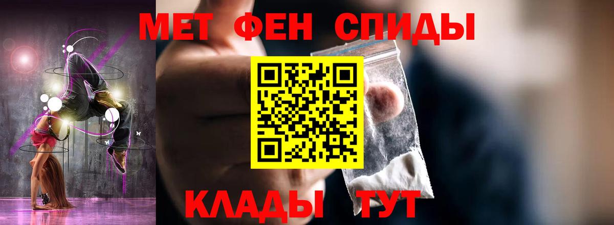 Амфетамин VHQ  Amphetamine  Ликино-Дулёво  Вход с VPN 