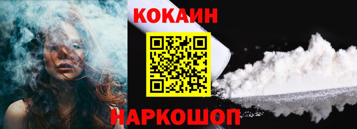 Cocaine Колумбийский Ликино-Дулёво