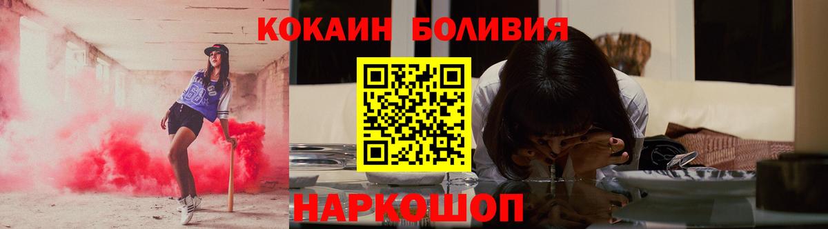 Ликино-Дулёво  КОКАИН 99%  Вход с VPN 