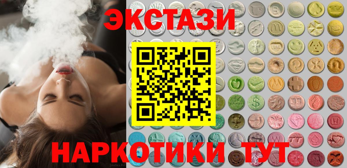 ЭКСТАЗИ mix Ликино-Дулёво