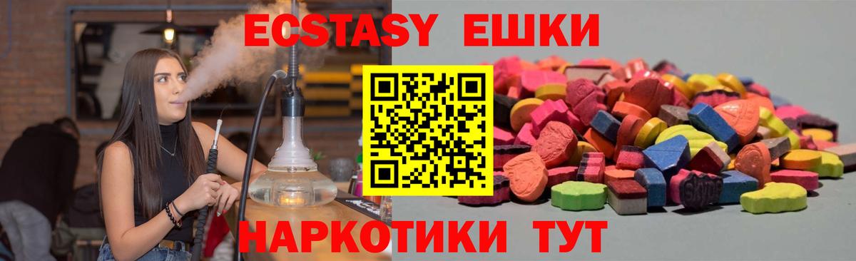 Ecstasy louis Vuitton  ЭКСТАЗИ  Ликино-Дулёво  Вход с VPN  ЭКСТАЗИ XTC 