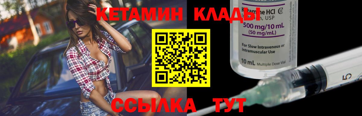 Cocaine  Меф МЯУ МЯУ   ЭКСТАЗИ  Бошки Шишки  LSD-25  Метамфетамин  Магазины продажи наркотиков  Ликино-Дулёво  Вход с VPN  NBOMe  ГАШИШ 