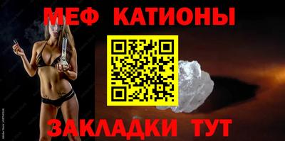 мескалин Заводоуковск