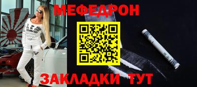 мескалин Заводоуковск