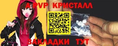 мескалин Заводоуковск