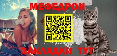 метадон Заволжье