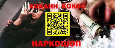 мескалин Заводоуковск