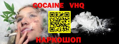метадон Заволжье