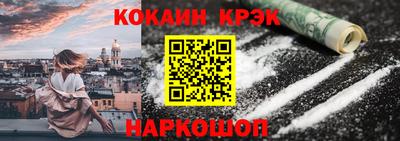 мескалин Заводоуковск