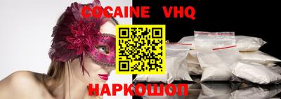 ГАЛЛЮЦИНОГЕННЫЕ ГРИБЫ Жуковский