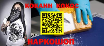 мескалин Заводоуковск