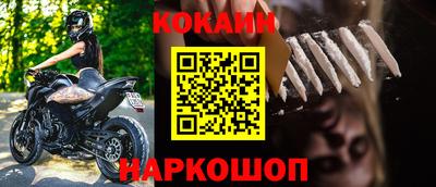 мескалин Заводоуковск
