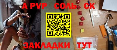 мескалин Заводоуковск