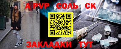 мескалин Заводоуковск