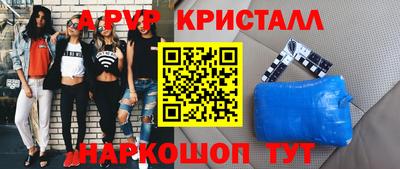 метадон Заволжье