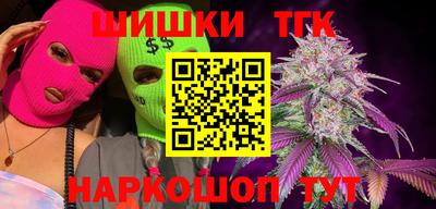 мескалин Заводоуковск