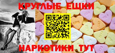 трава Чебаркуль