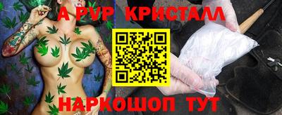 мескалин Заводоуковск