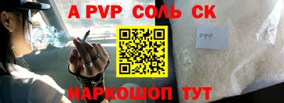 mdpv Чебоксары
