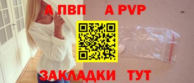 метадон Заволжье