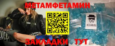 метадон Заволжье