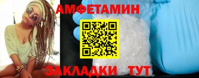 ALPHA PVP Чапаевск