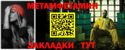метадон Заволжье