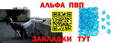 мескалин Заводоуковск