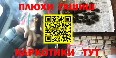 ГАЛЛЮЦИНОГЕННЫЕ ГРИБЫ Жуковский