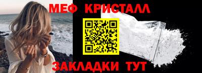 мескалин Заводоуковск
