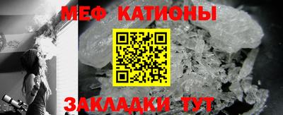 мескалин Заводоуковск