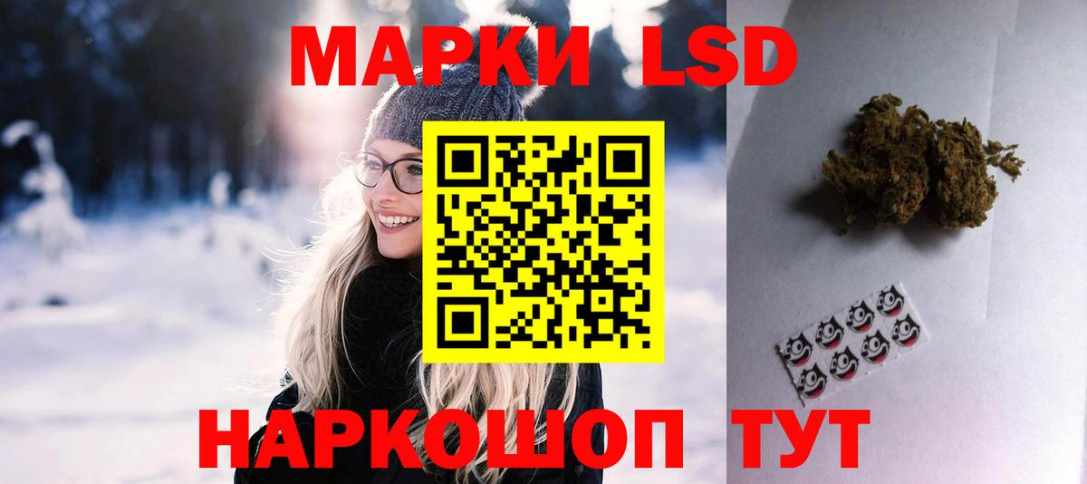 Ликино-Дулёво  Лсд 25 экстази ecstasy  ЛСД экстази кислота  Вход с VPN 
