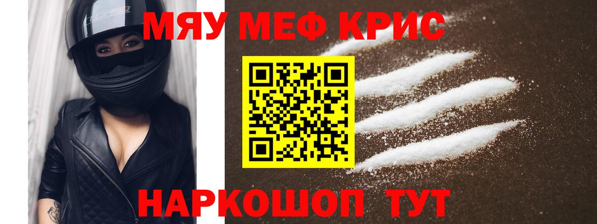Ликино-Дулёво  Мефедрон мяу мяу  Мефедрон mephedrone  МЕФ  Вход с VPN 