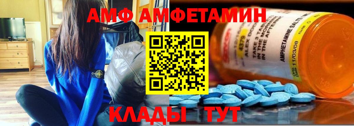 Первитин кристалл  Первитин кристалл  Ликино-Дулёво  Вход с VPN 