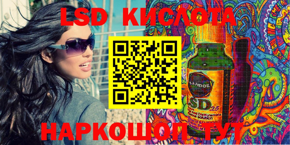 Ликино-Дулёво  Марки NBOMe 1,8мг  Марки N-bome  купить  цена  Вход с VPN 