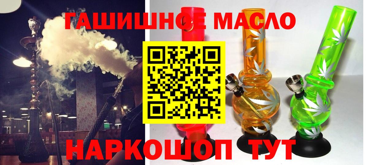 Дистиллят ТГК вейп с тгк Ликино-Дулёво