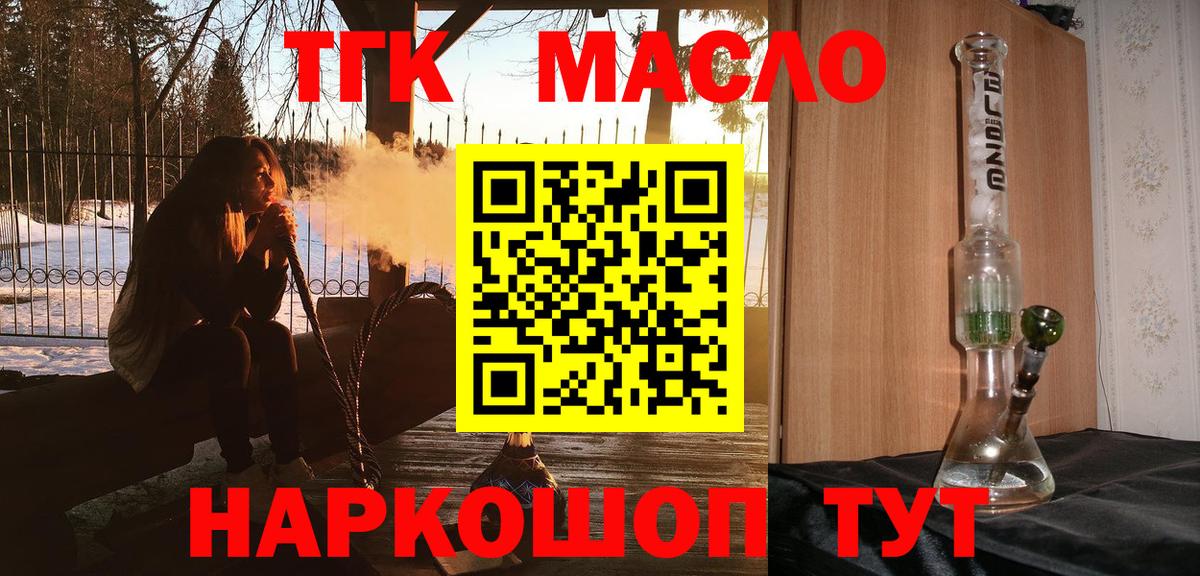 где найти наркотики  ТГК Wax  Ликино-Дулёво  Вход с VPN  ТГК Wax 