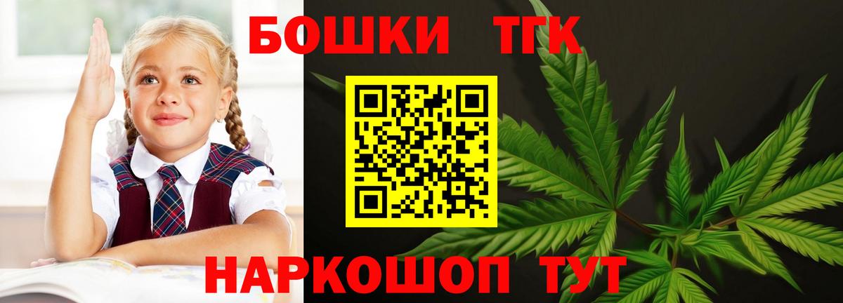 Бошки марихуана MAZAR  Марихуана сатива  Ликино-Дулёво  Вход с VPN  МАРИХУАНА план 